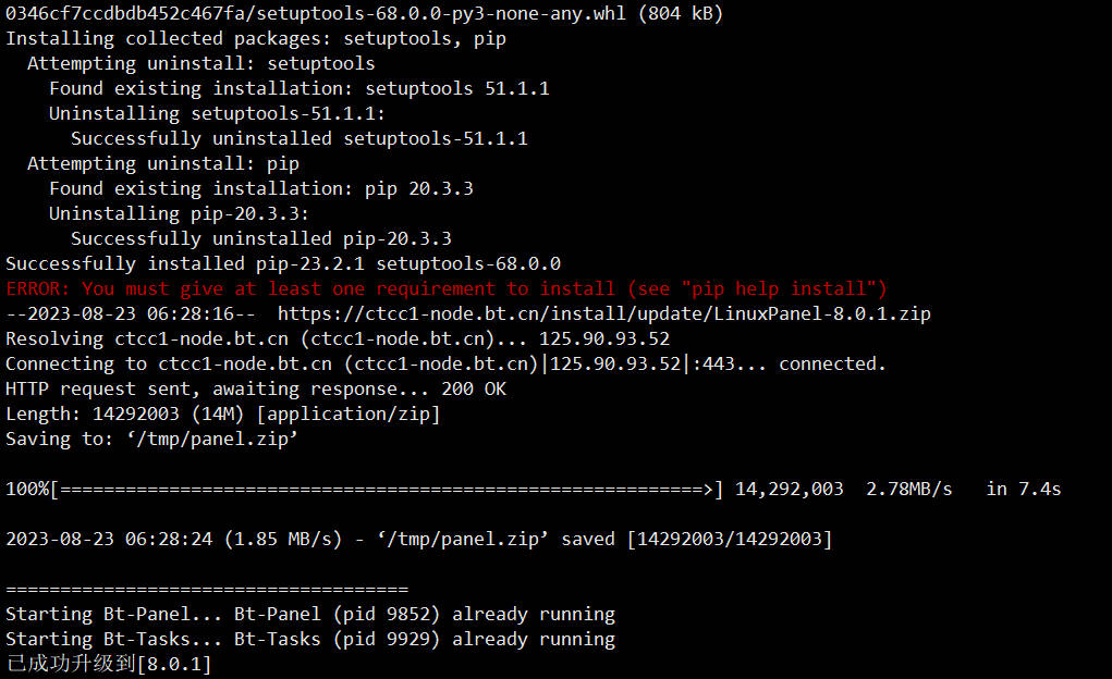 Snipaste_2023-08-23_06-45-38.jpg