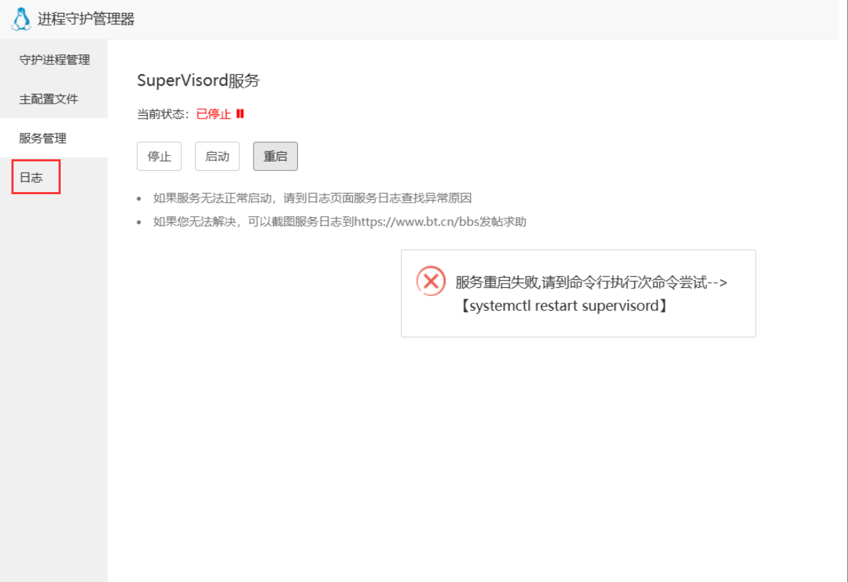QQ截图20230823104431.png