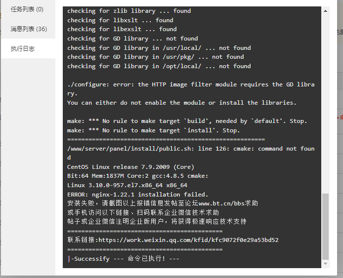 微信截图_20230823115015.png