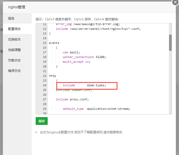 QQ截图20230823121444.png
