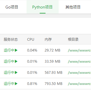 QQ图片20230823130154.png