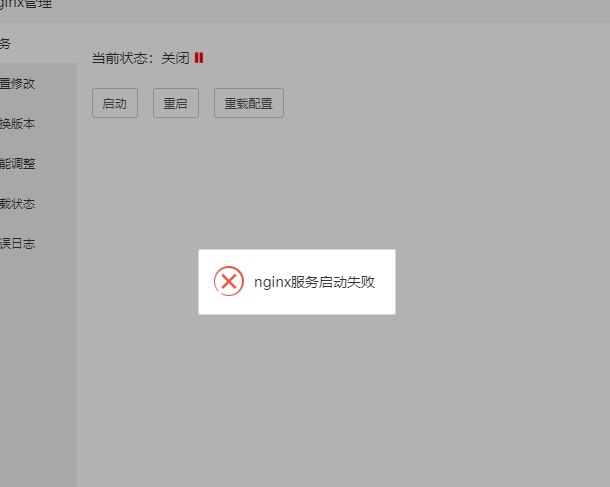 QQ图片20230823155858.png