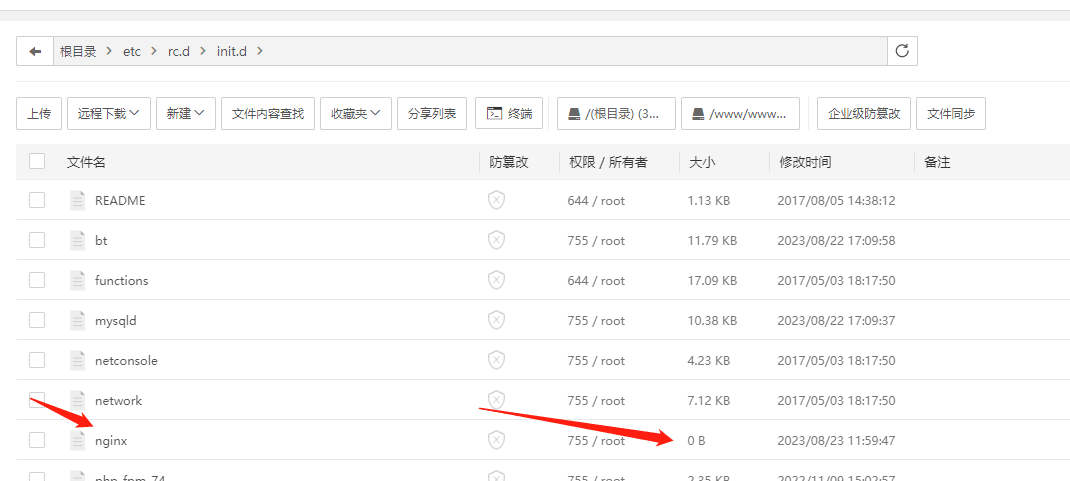 QQ图片20230823155849.png