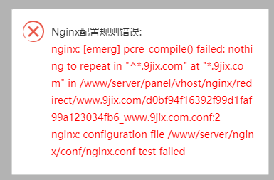 错误.png