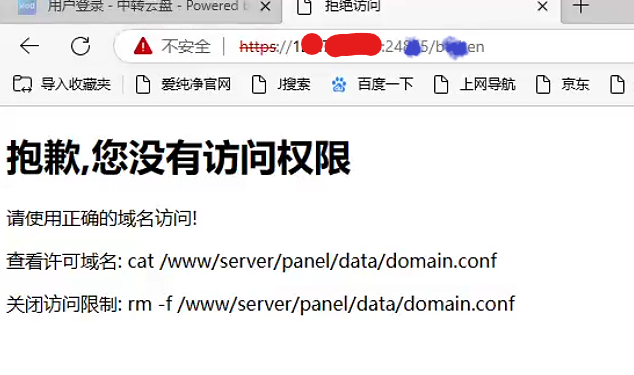 屏幕截图 2023-08-23 203302.png