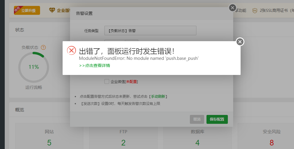 QQ截图20230823220848.png