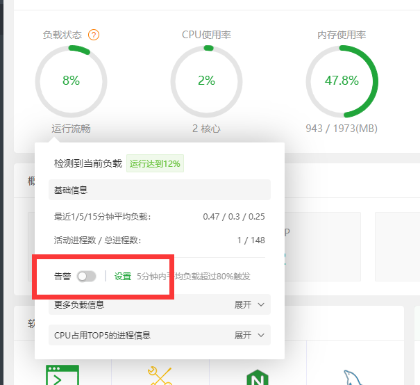 QQ截图20230823220903.png