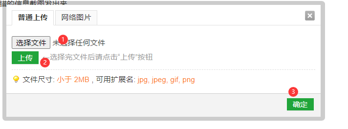 QQ截图20230824110410.png