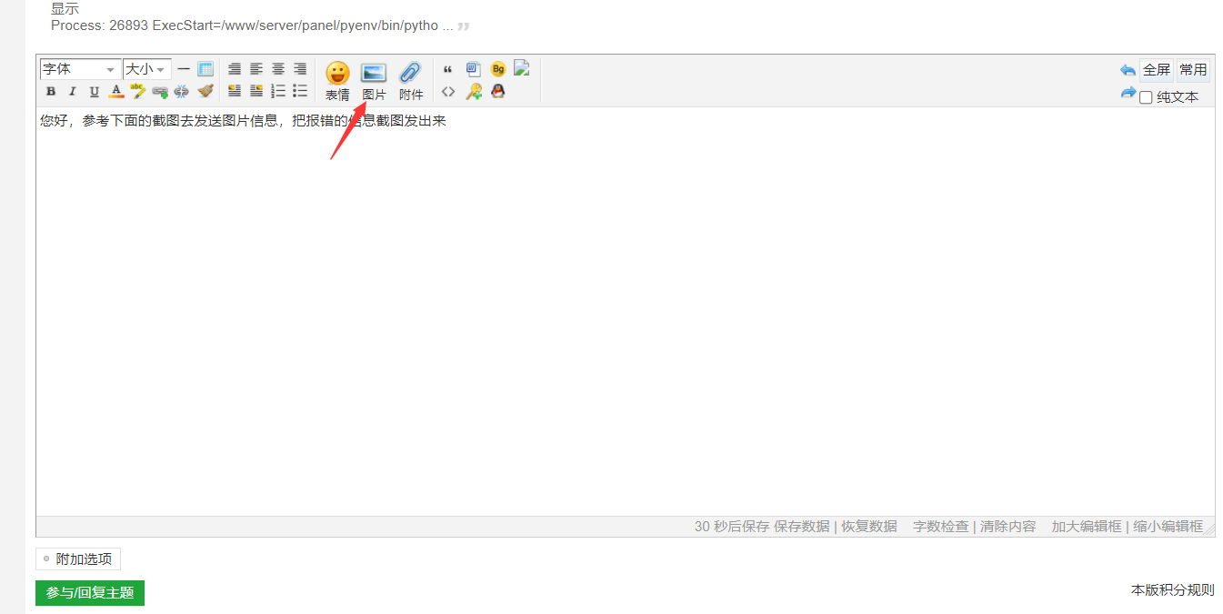 QQ截图20230824110353.png