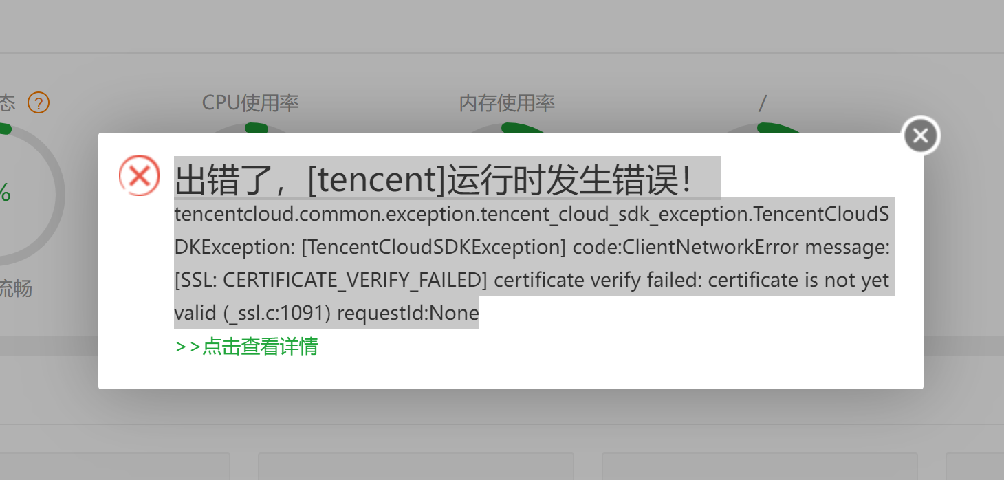 屏幕截图 2023-08-24 114334.png
