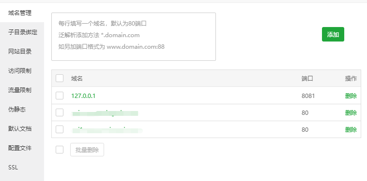 QQ截图20230825052025.png