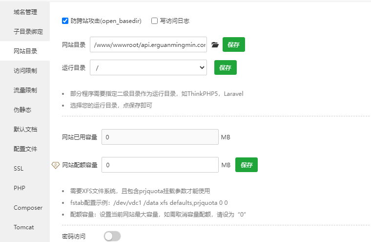 QQ截图20230825052040.png