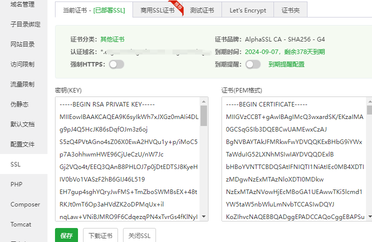 QQ截图20230825052108.png