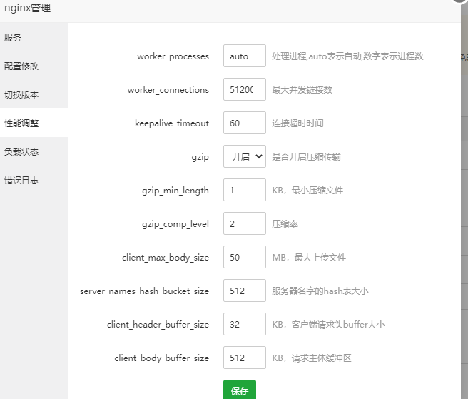 QQ截图20230825052204.png