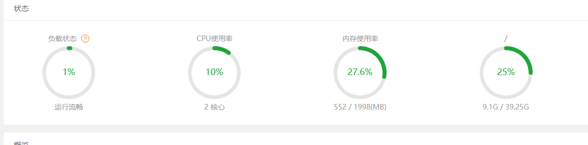 QQ截图20230825052231.png