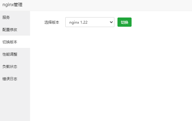 QQ截图20230825052156.png