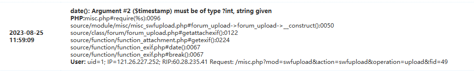 微信截图_20230825120149.png