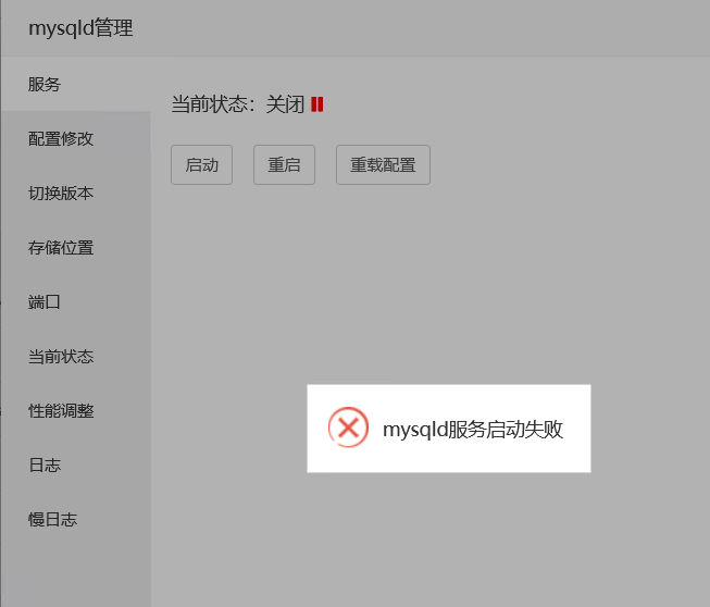 微信图片_20230825135954.png