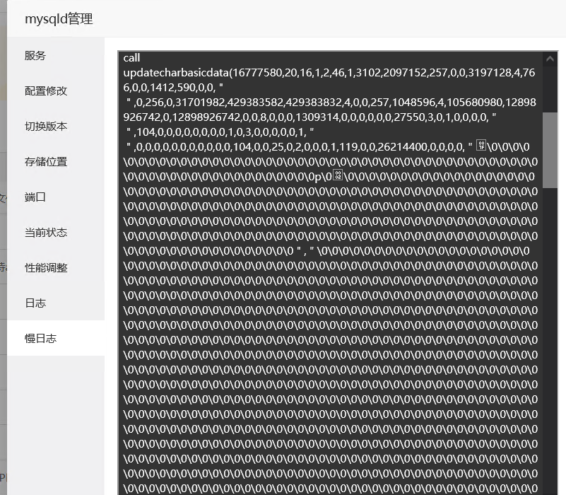 微信图片_20230825135840.png