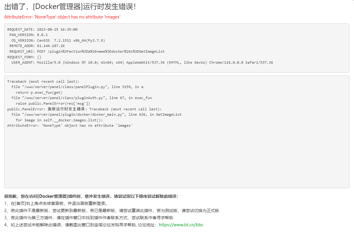 微信图片_20230825163939.png