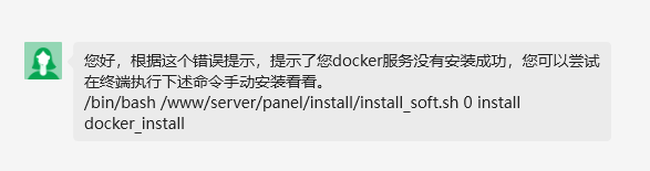 微信截图_20230825174946.png