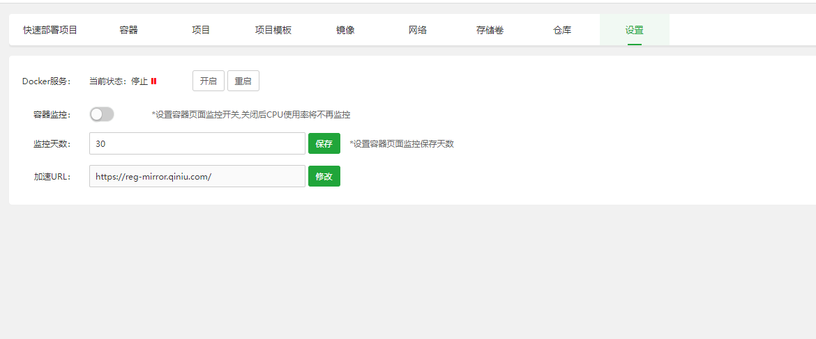 微信截图_20230825182803.png