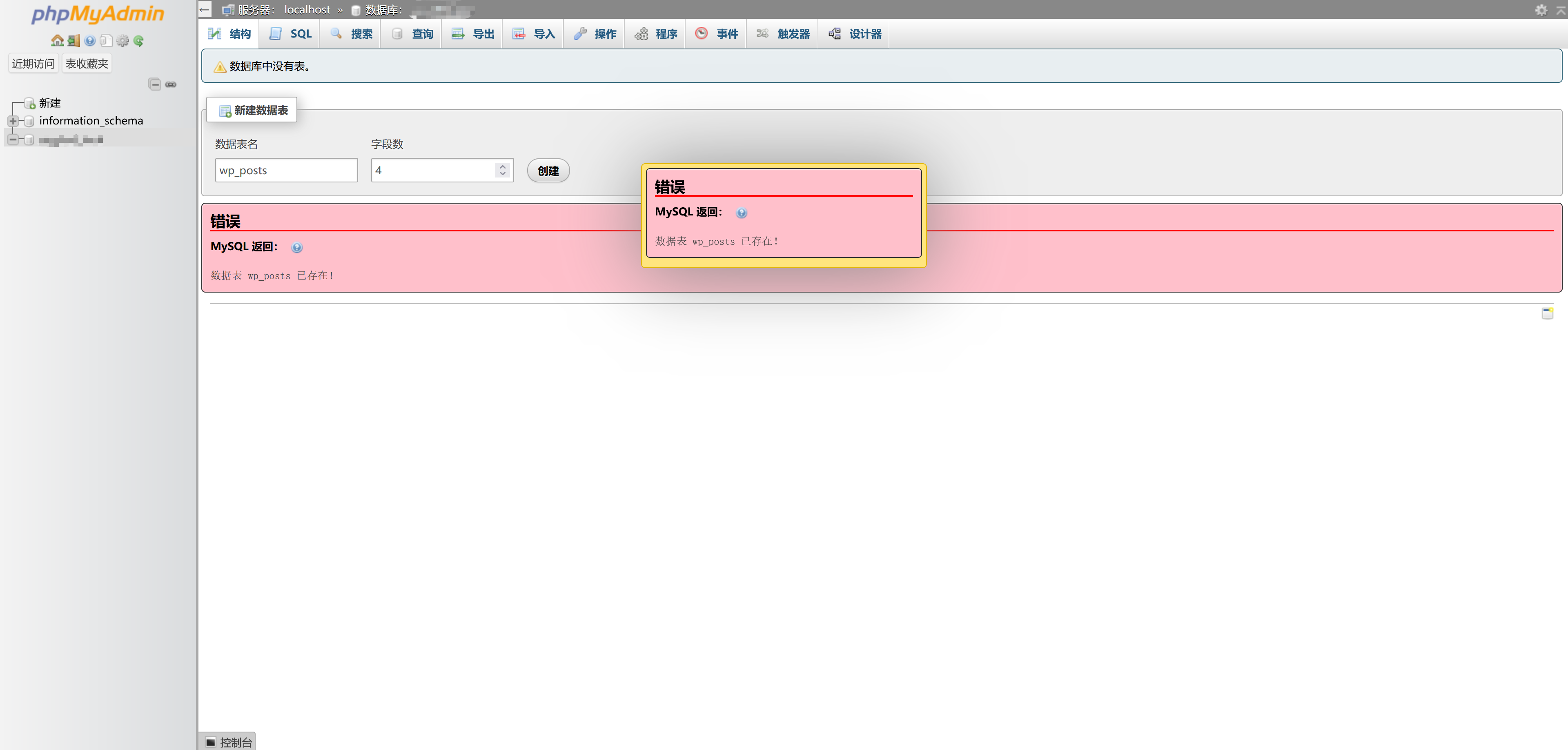 Snipaste_2023-08-26_05-25-44.png