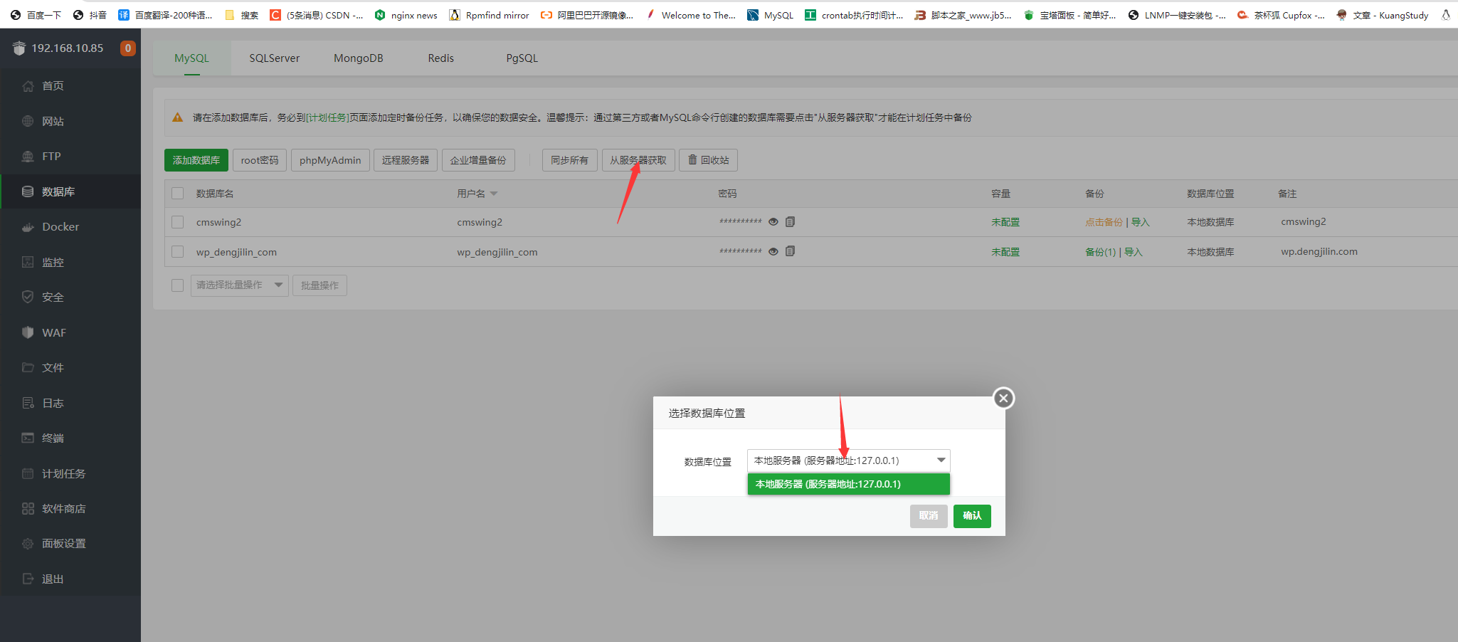 QQ截图20230826120513.png