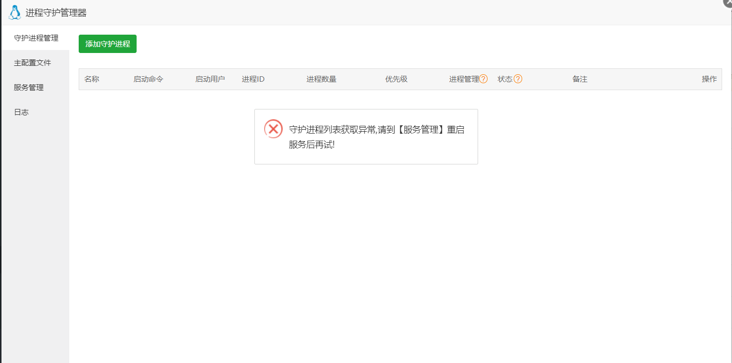 微信图片_20230826154051.png
