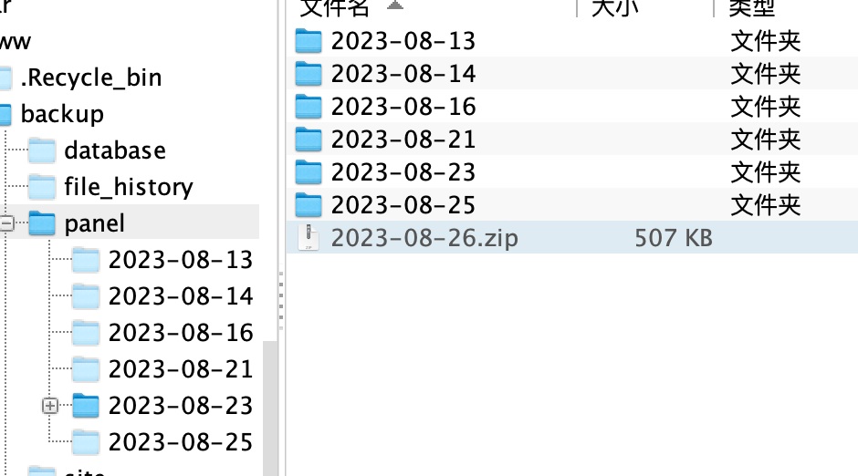WX20230826-154046@2x.png