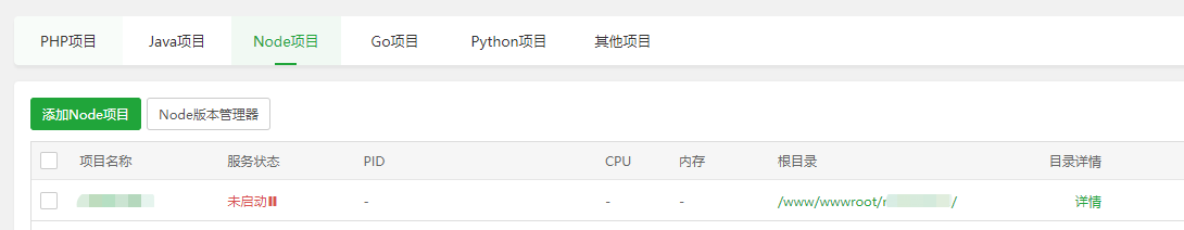 下载.png