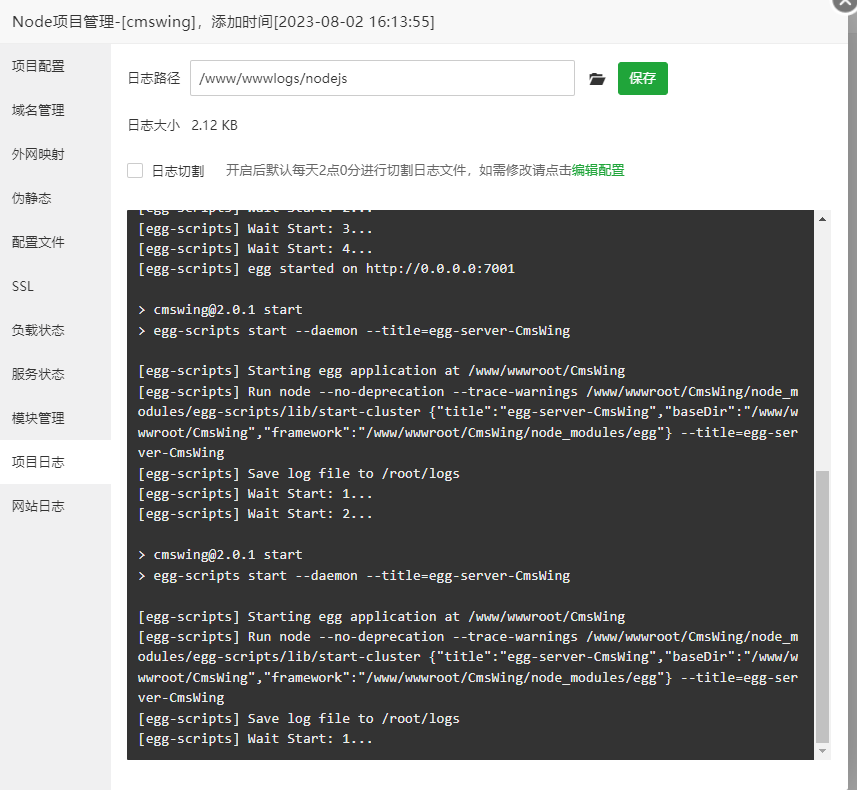 QQ截图20230826182926.png