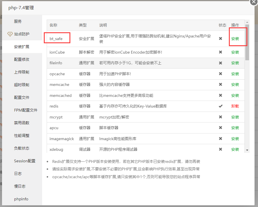 QQ截图20230826203300.png