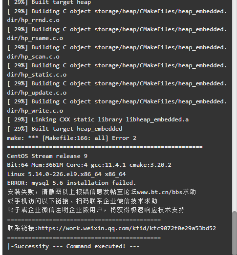 QQ截图20230827180042.png