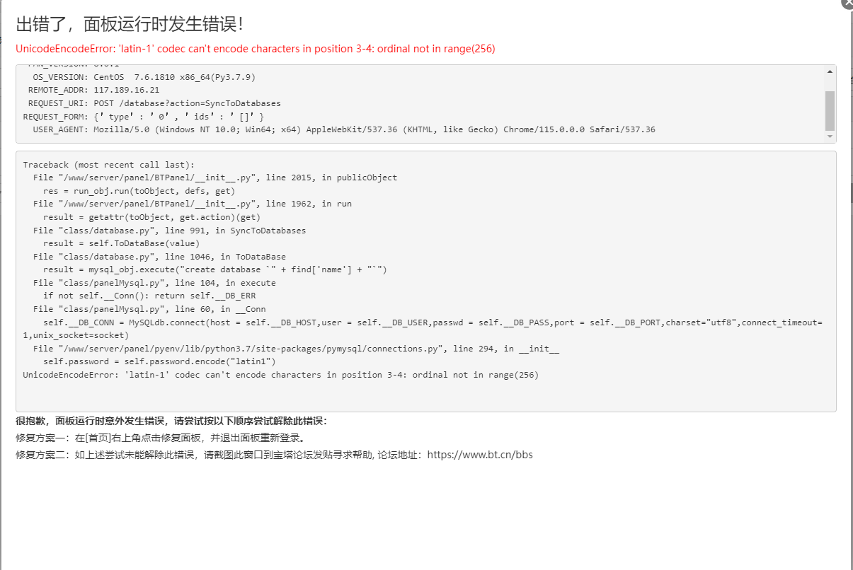 微信截图_20230827221643.png