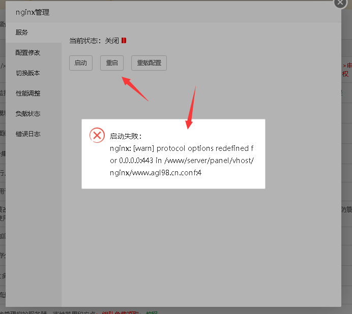 QQ截图20230827225555.png