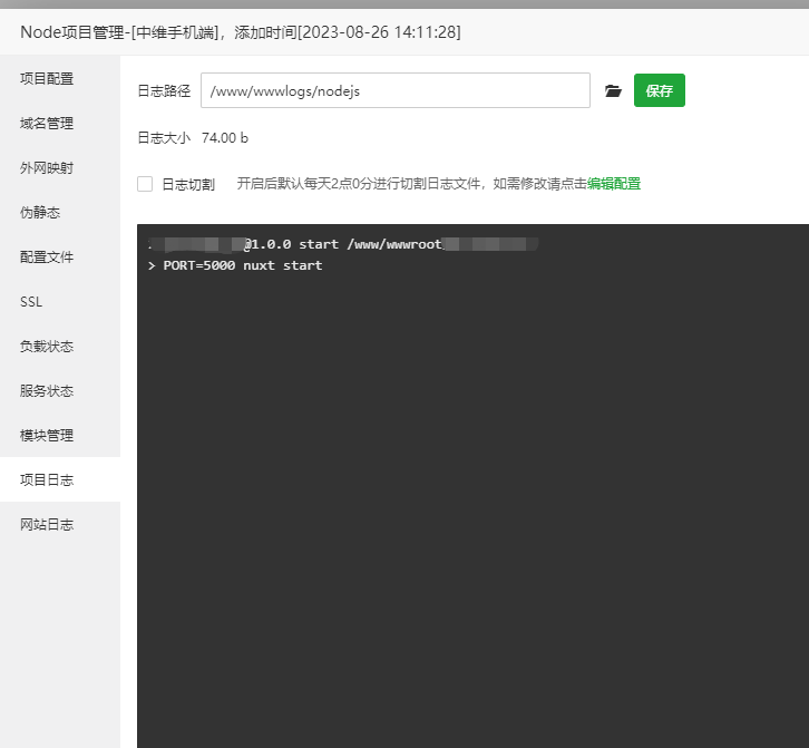 微信图片_20230828090339.png