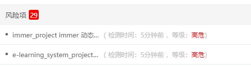 360截图20230828091339923.jpg