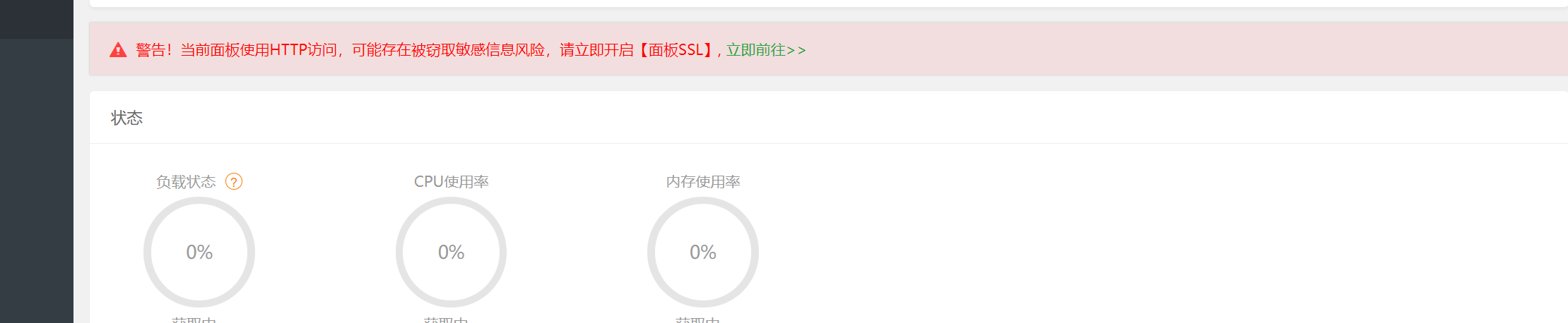 QQ截图20230828100814.png