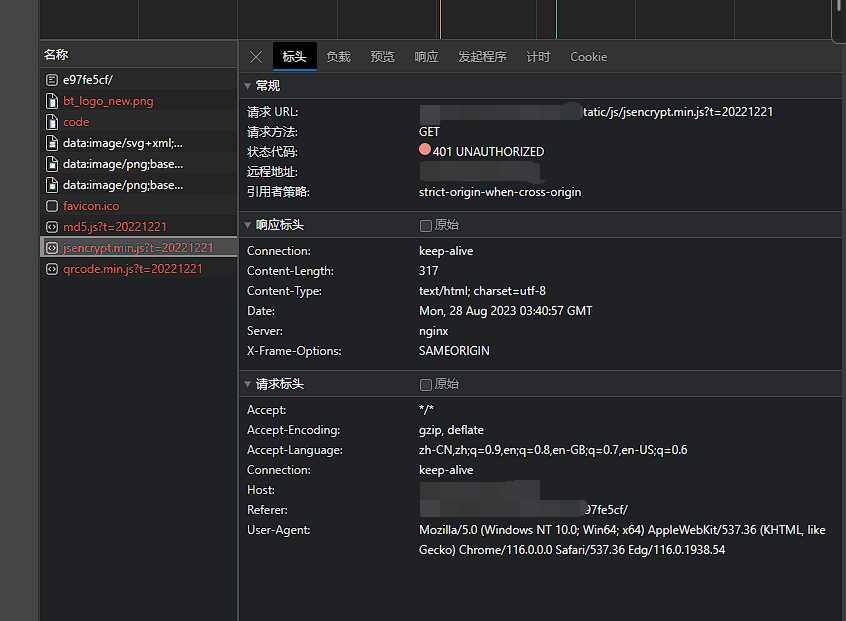 QQ截图20230828114126.png