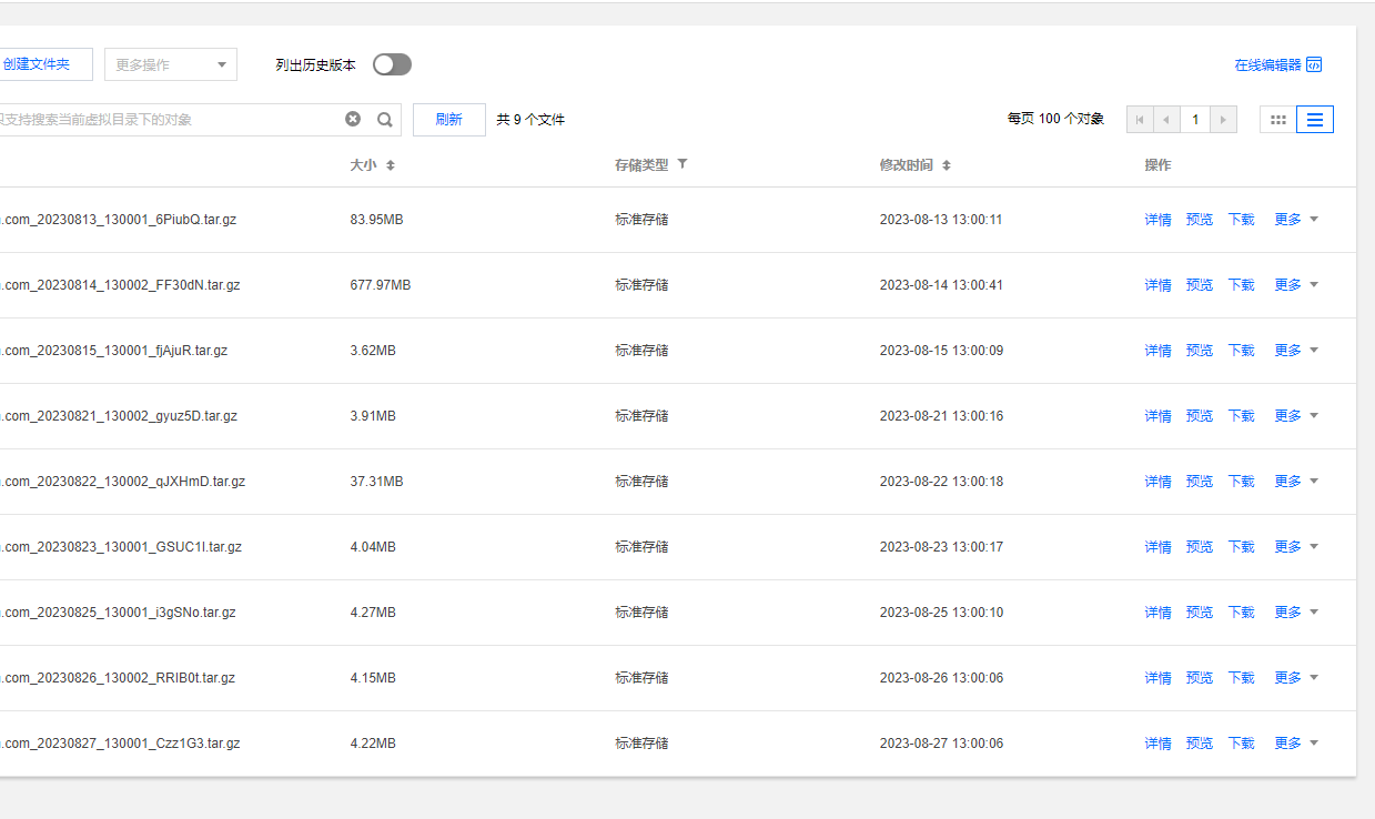 微信图片_20230828125335.png