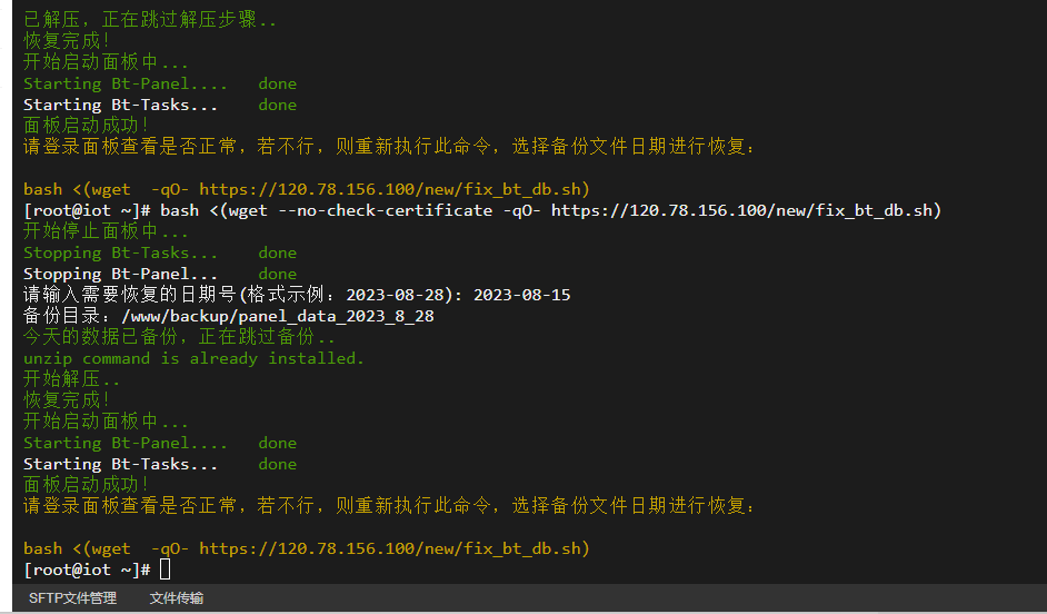 企业微信截图_16932072401538.png
