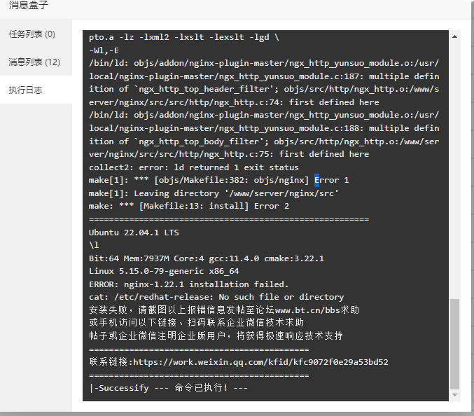 nginx.png