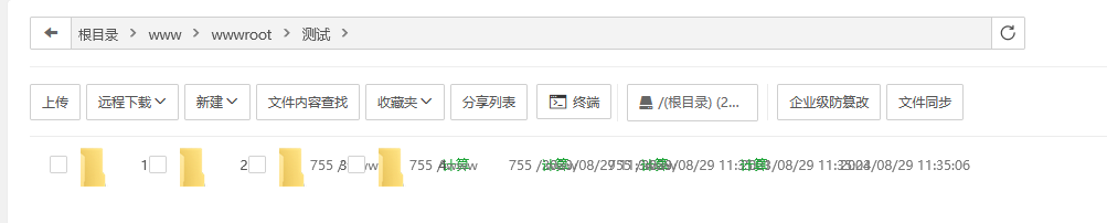 QQ截图20230829113521.png