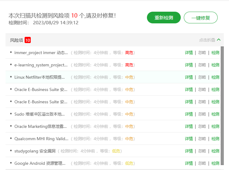 微信截图_20230829143922.png