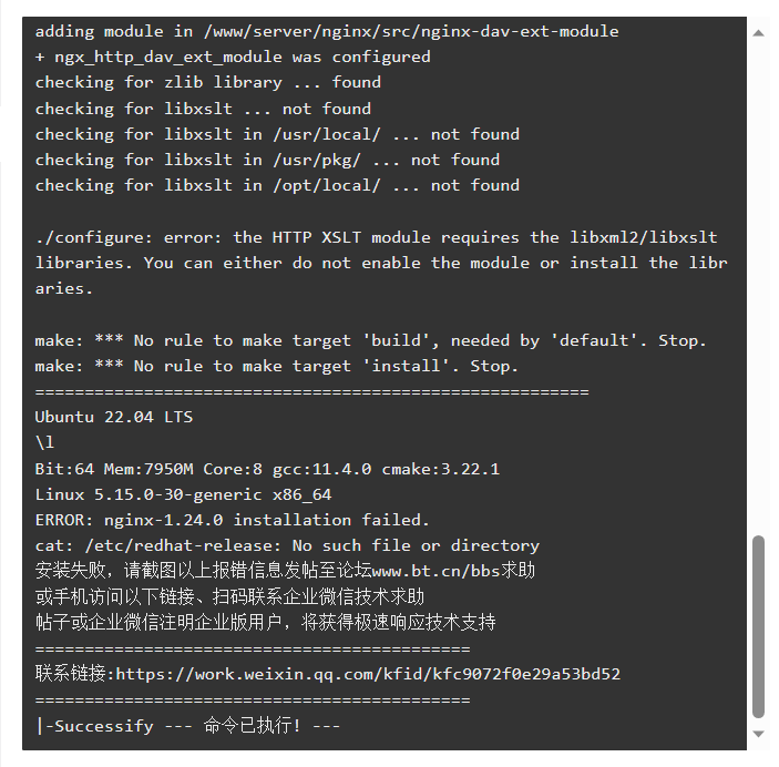 Snipaste_2023-08-29_18-19-54.png