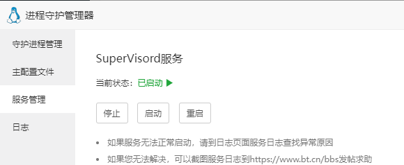 QQ截图20230830025424.png