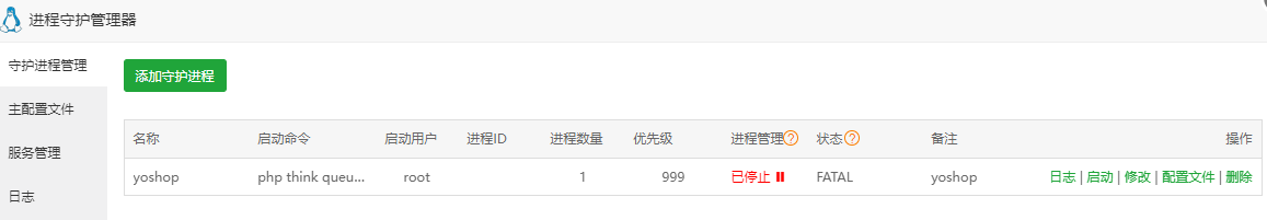 QQ截图20230830025416.png