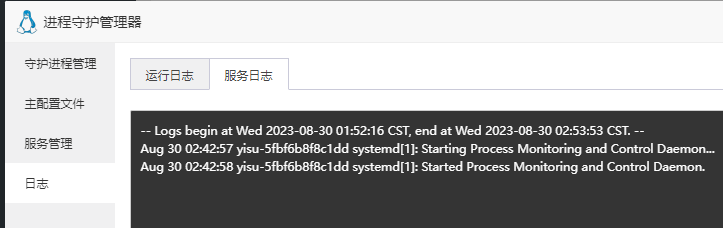 QQ截图20230830025409.png