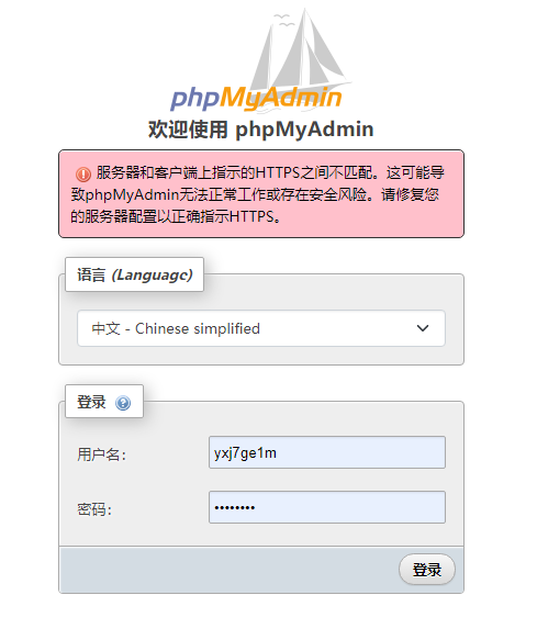 QQ截图20230830132105.png